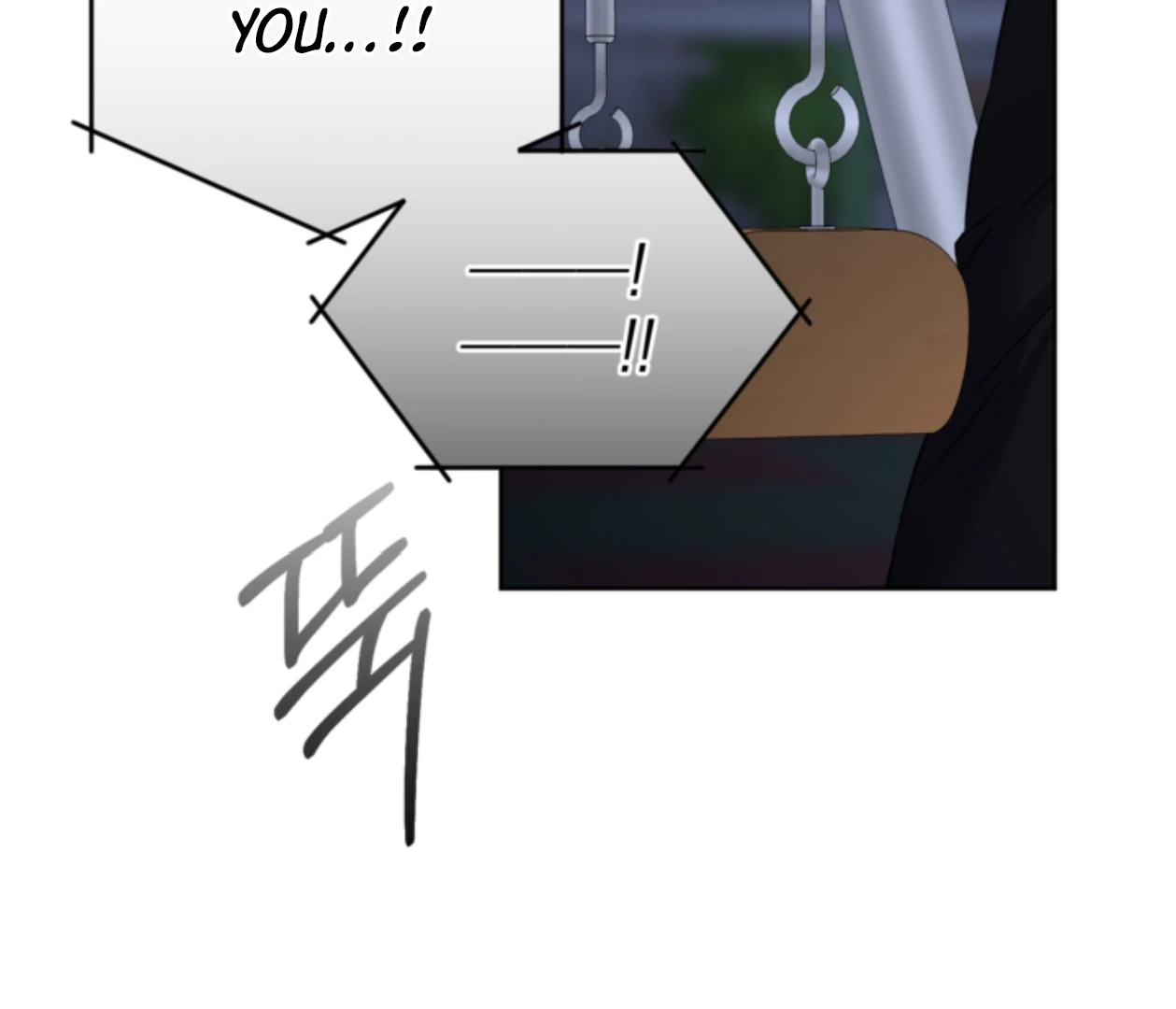 Mangjong [BLATTE] - Chapter 18 manhwa
