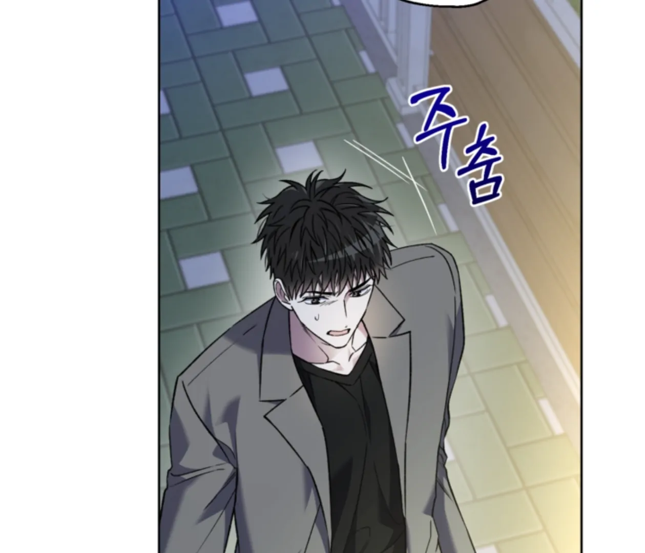 Mangjong [BLATTE] - Chapter 18 manhwa