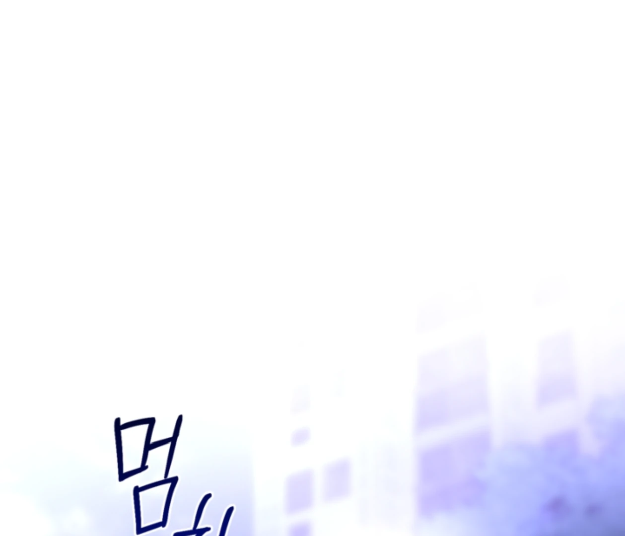 Mangjong [BLATTE] - Chapter 18 manhwa