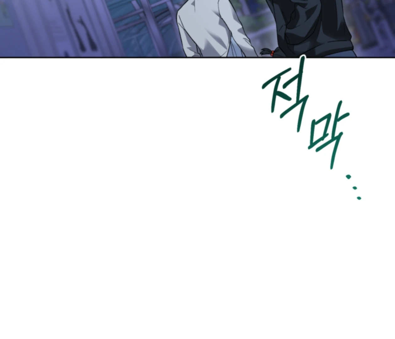 Mangjong [BLATTE] - Chapter 18 manhwa