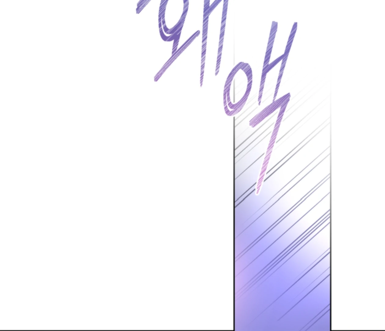 Mangjong [BLATTE] - Chapter 18 manhwa