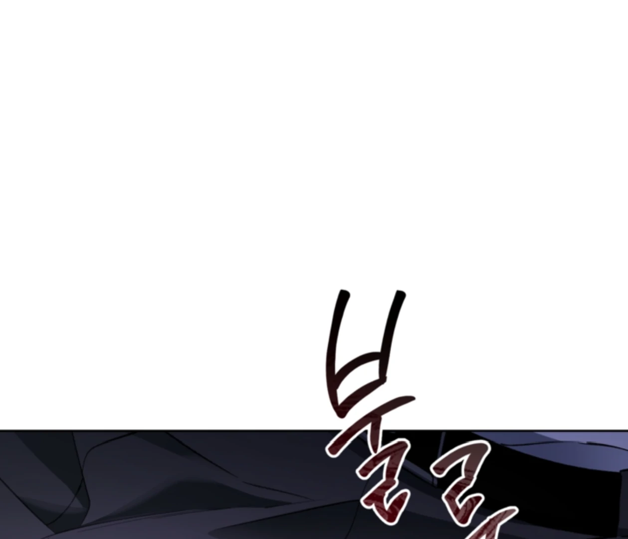 Mangjong [BLATTE] - Chapter 18 manhwa