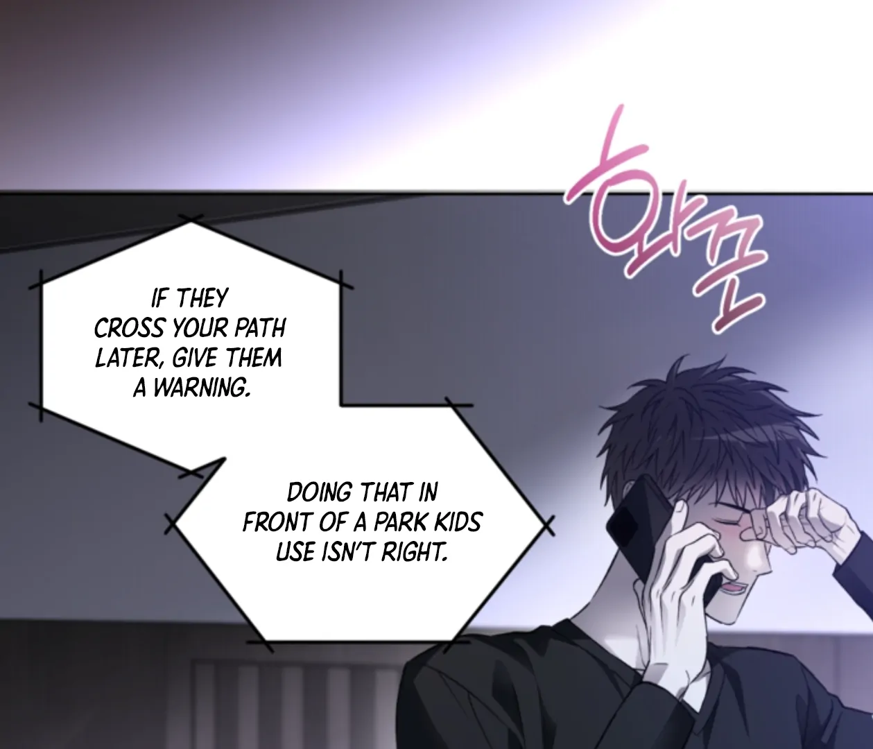 Mangjong [BLATTE] - Chapter 18 manhwa