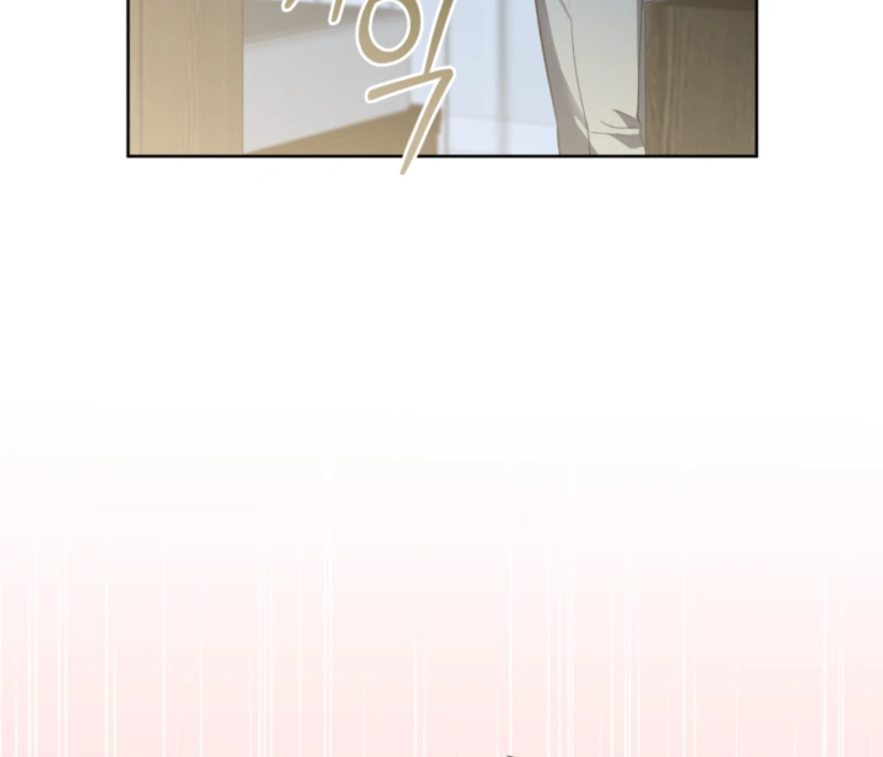 Mangjong [BLATTE] - Chapter 18 manhwa