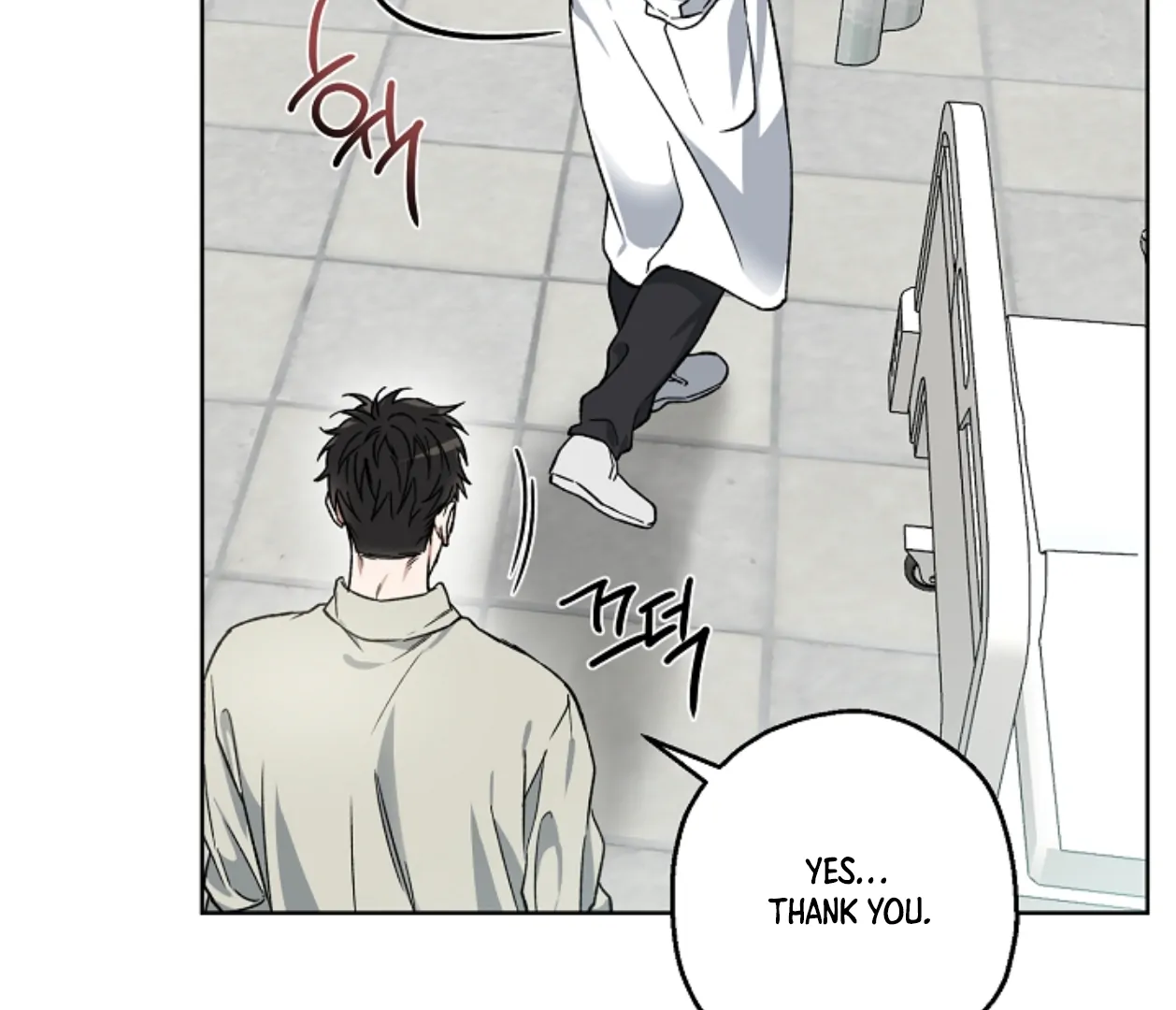 Mangjong [BLATTE] - Chapter 2 manhwa