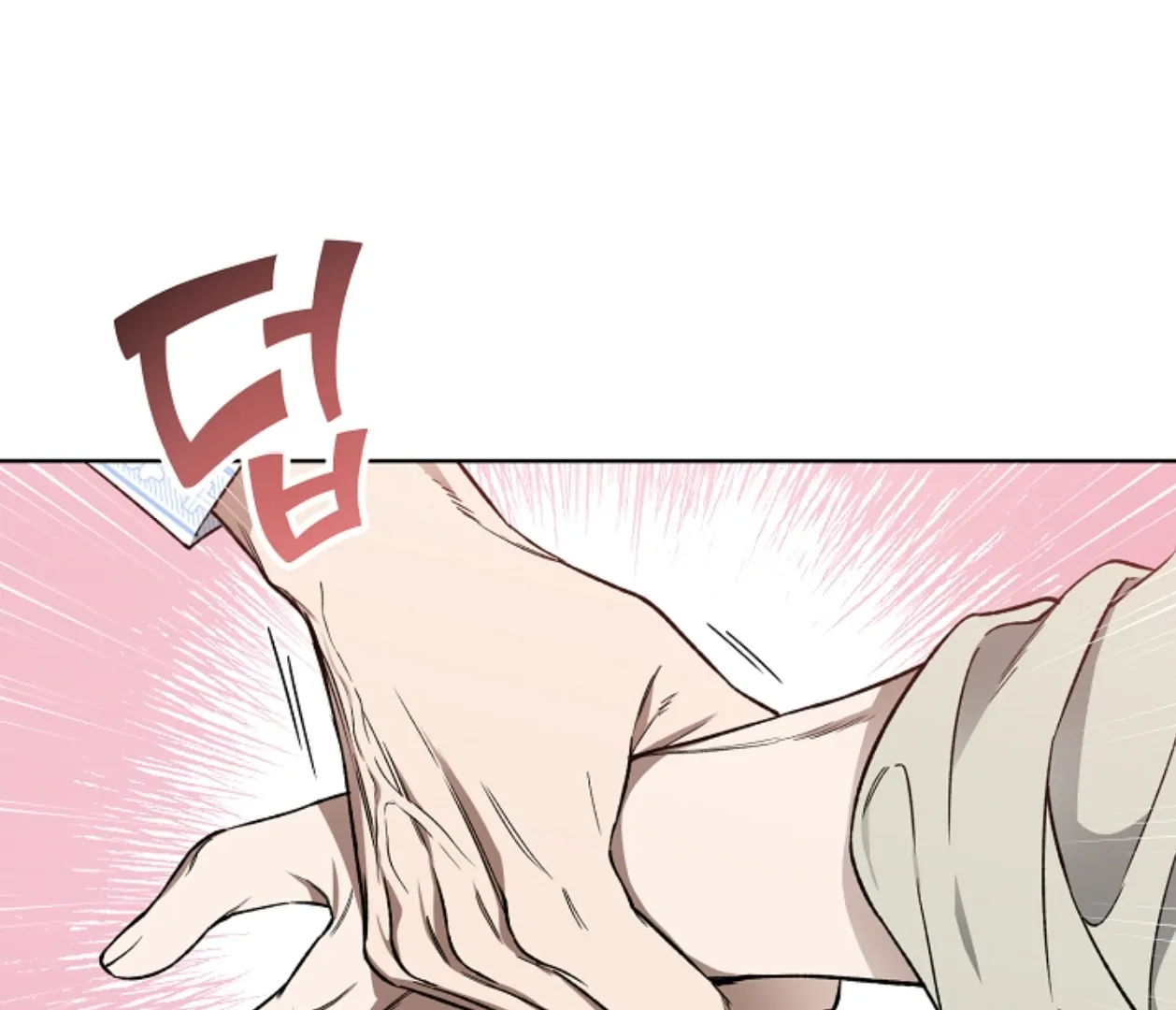 Mangjong [BLATTE] - Chapter 2 manhwa