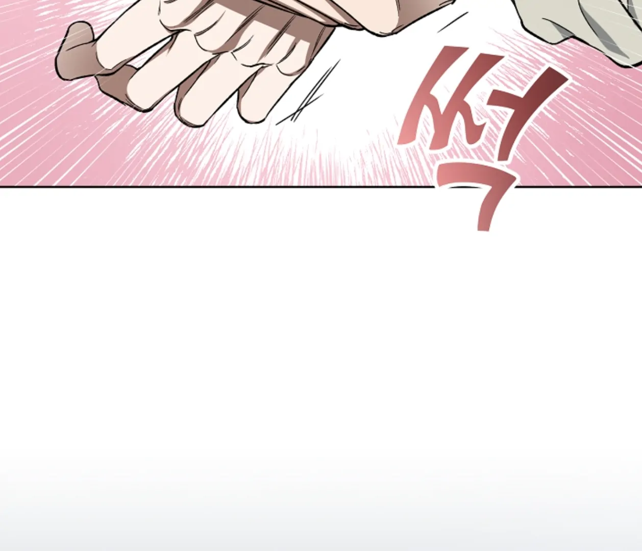 Mangjong [BLATTE] - Chapter 2 manhwa
