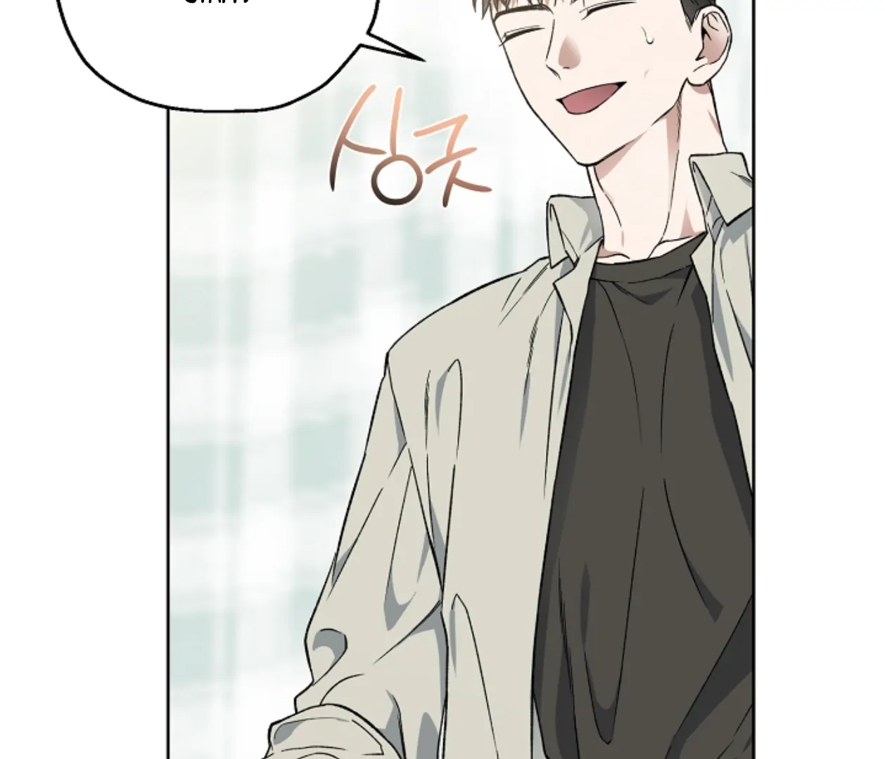 Mangjong [BLATTE] - Chapter 2 manhwa