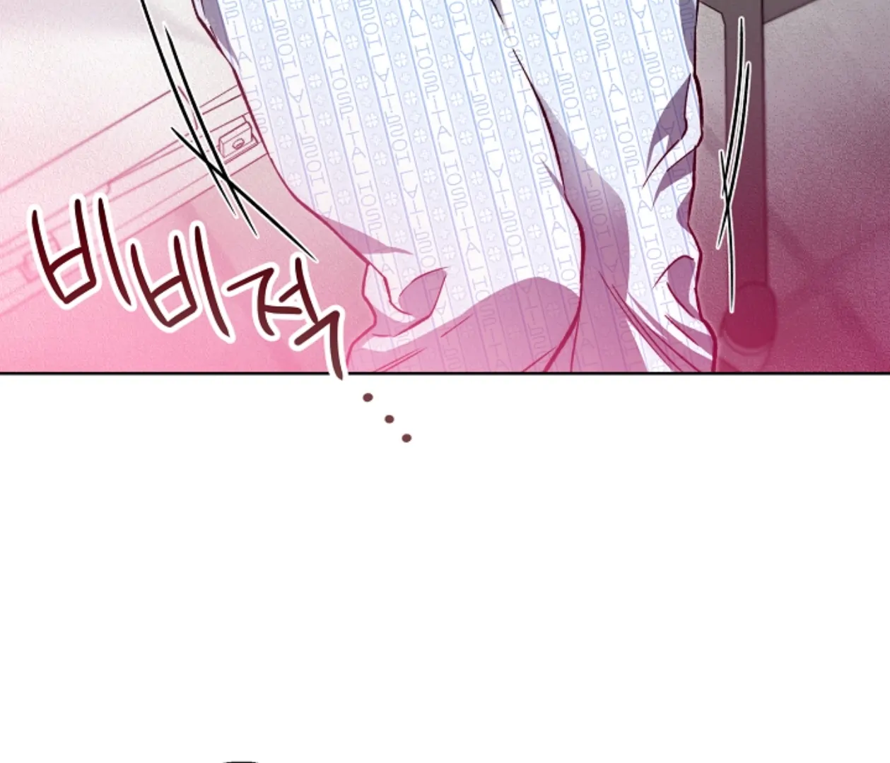 Mangjong [BLATTE] - Chapter 2 manhwa