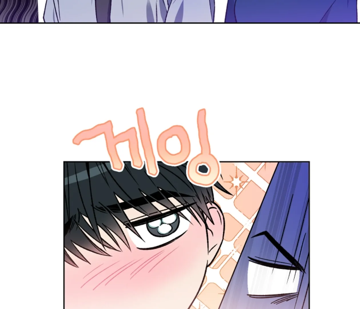 Mangjong [BLATTE] - Chapter 2 manhwa