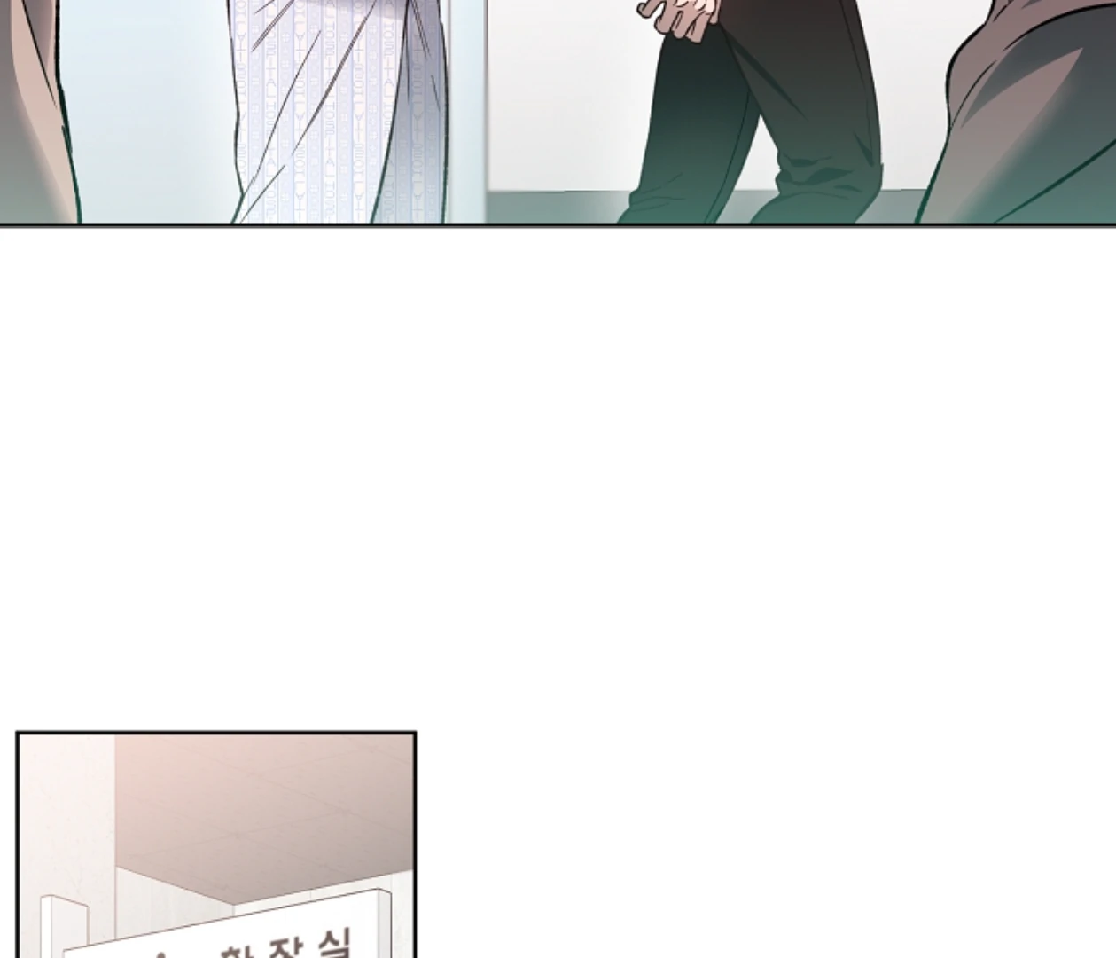 Mangjong [BLATTE] - Chapter 2 manhwa