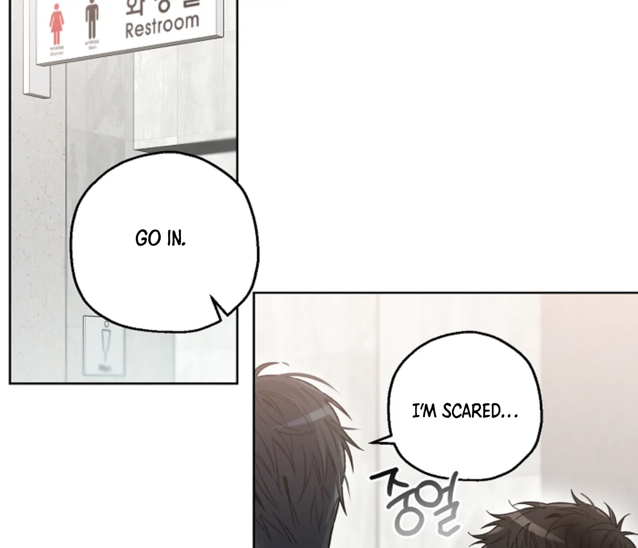 Mangjong [BLATTE] - Chapter 2 manhwa