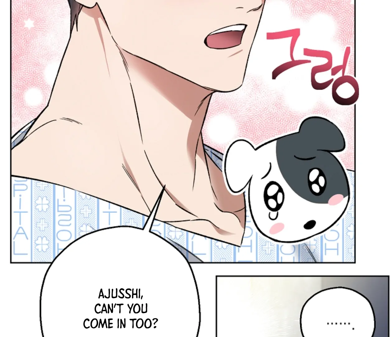 Mangjong [BLATTE] - Chapter 2 manhwa