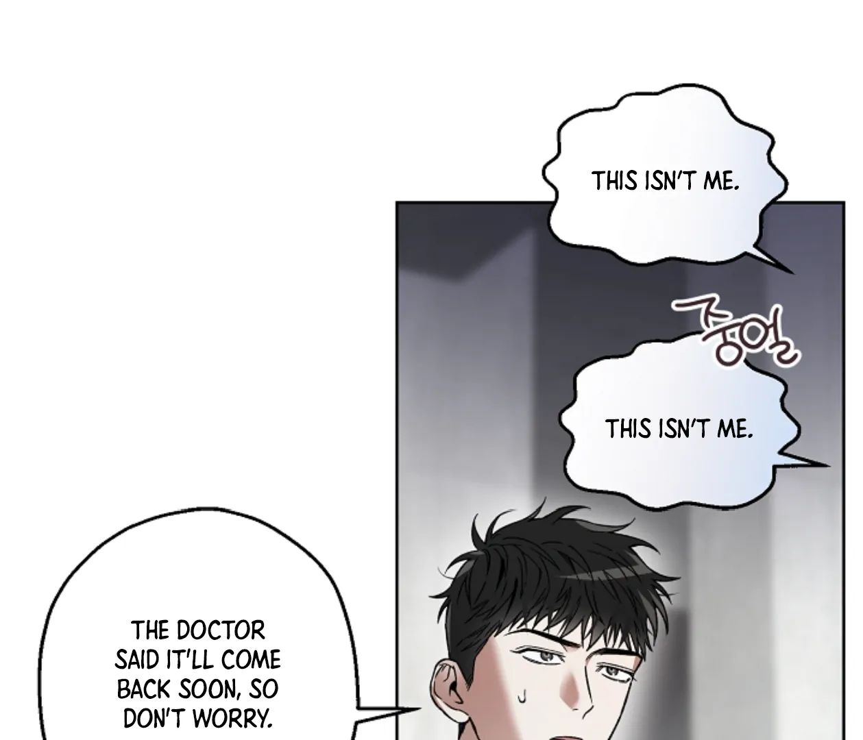 Mangjong [BLATTE] - Chapter 2 manhwa