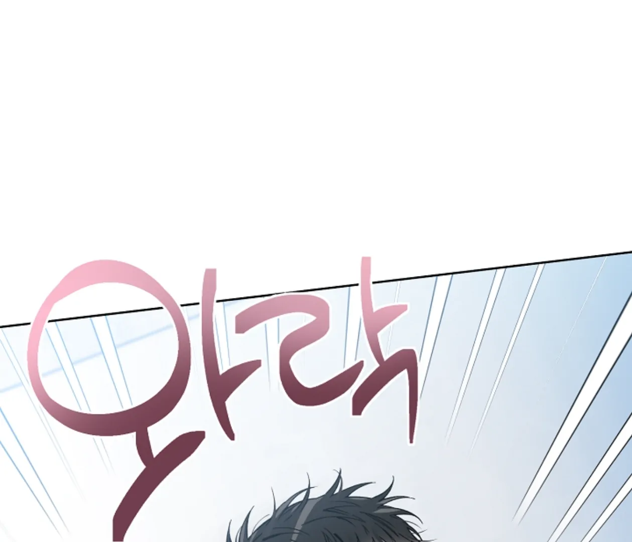 Mangjong [BLATTE] - Chapter 2 manhwa