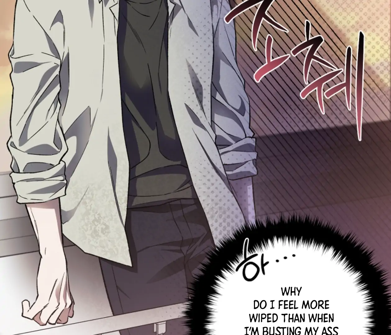Mangjong [BLATTE] - Chapter 2 manhwa