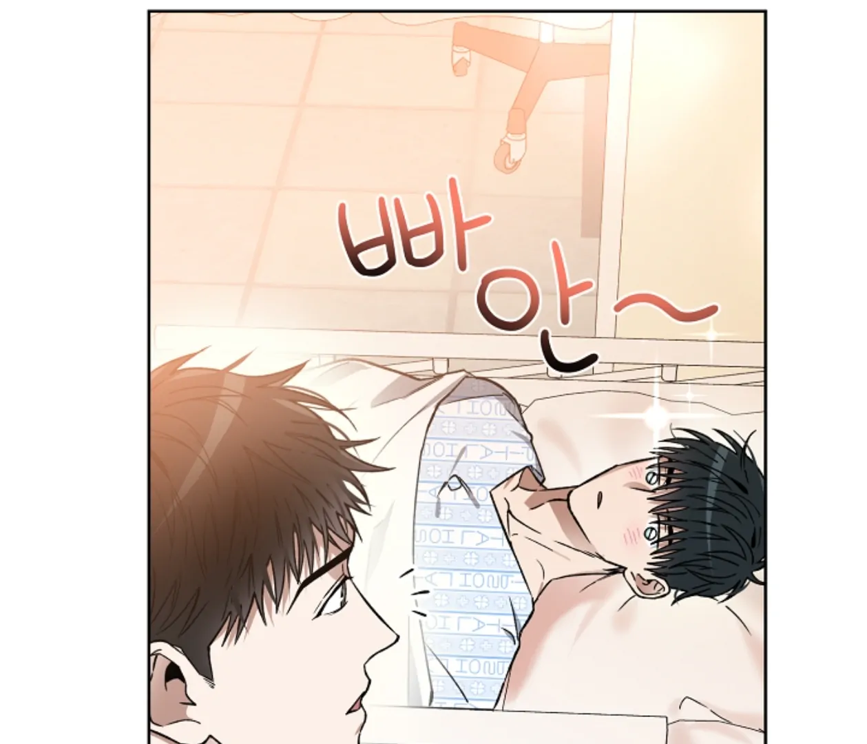 Mangjong [BLATTE] - Chapter 2 manhwa