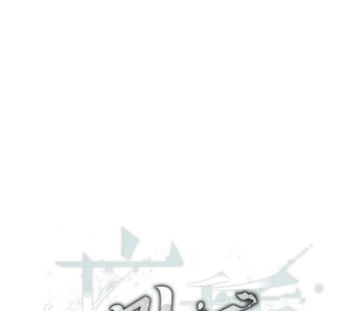 Mangjong [BLATTE] - Chapter 20 manhwa