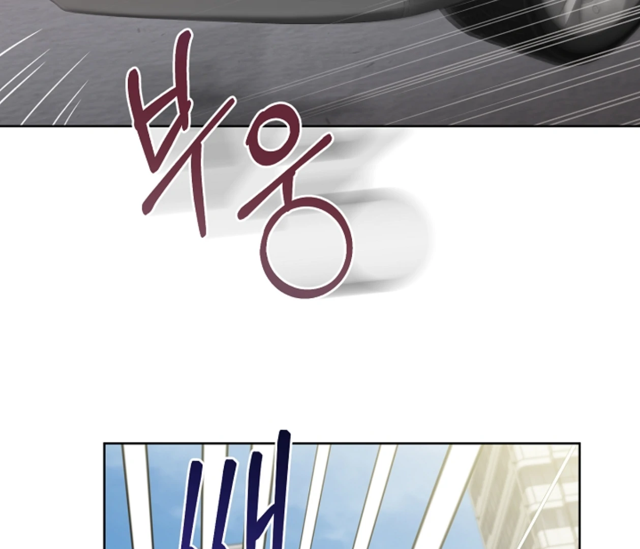 Mangjong [BLATTE] - Chapter 20 manhwa