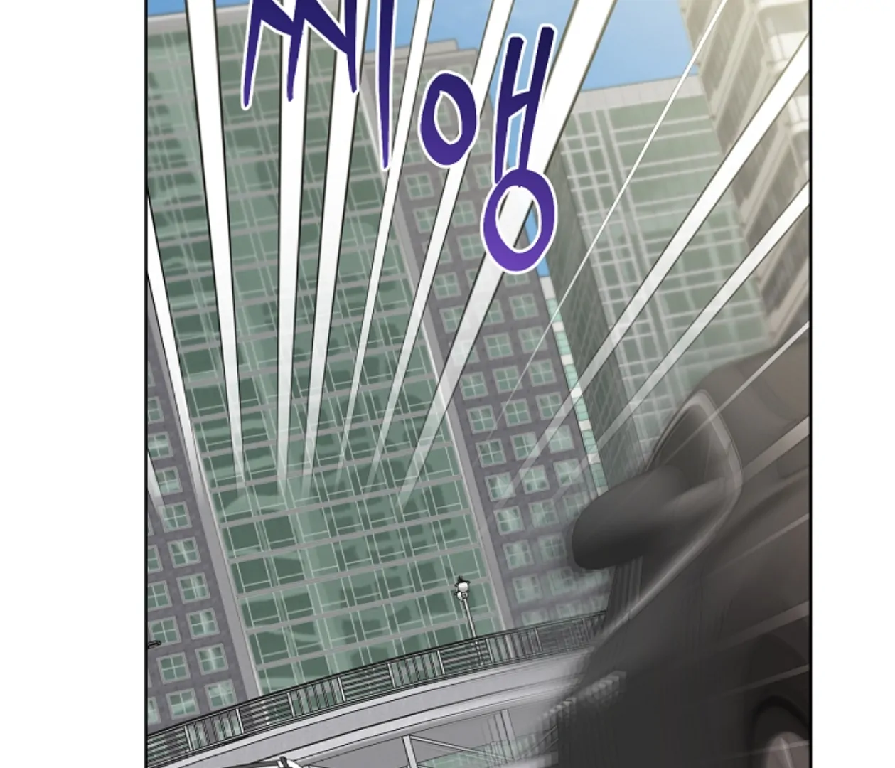 Mangjong [BLATTE] - Chapter 20 manhwa