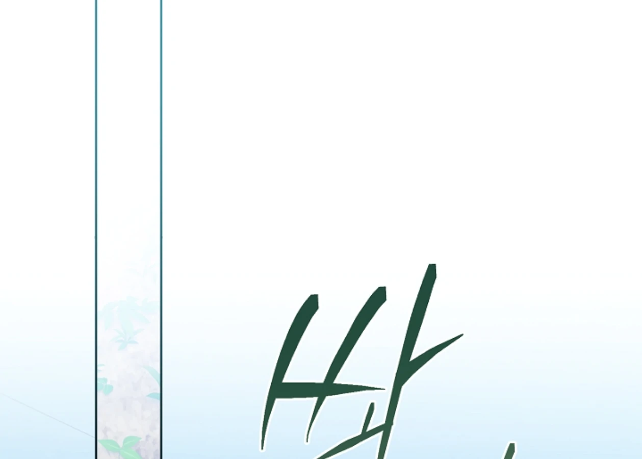 Mangjong [BLATTE] - Chapter 20 manhwa