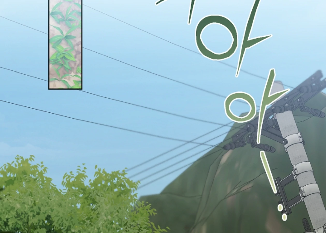Mangjong [BLATTE] - Chapter 20 manhwa