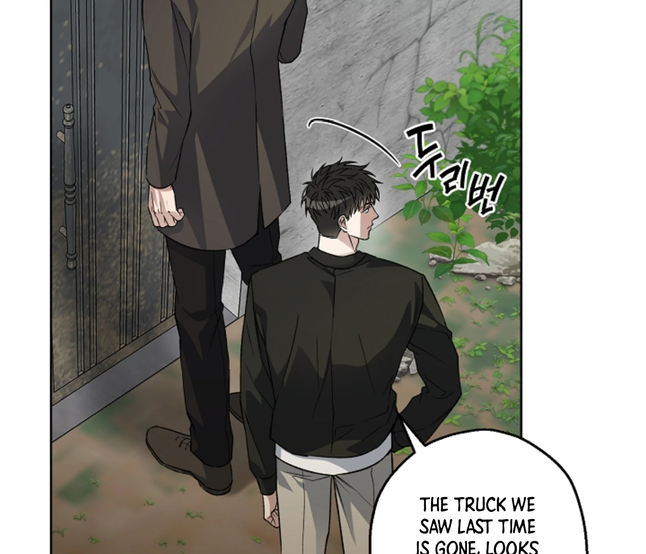 Mangjong [BLATTE] - Chapter 20 manhwa