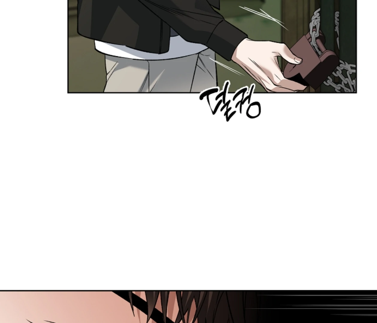Mangjong [BLATTE] - Chapter 20 manhwa