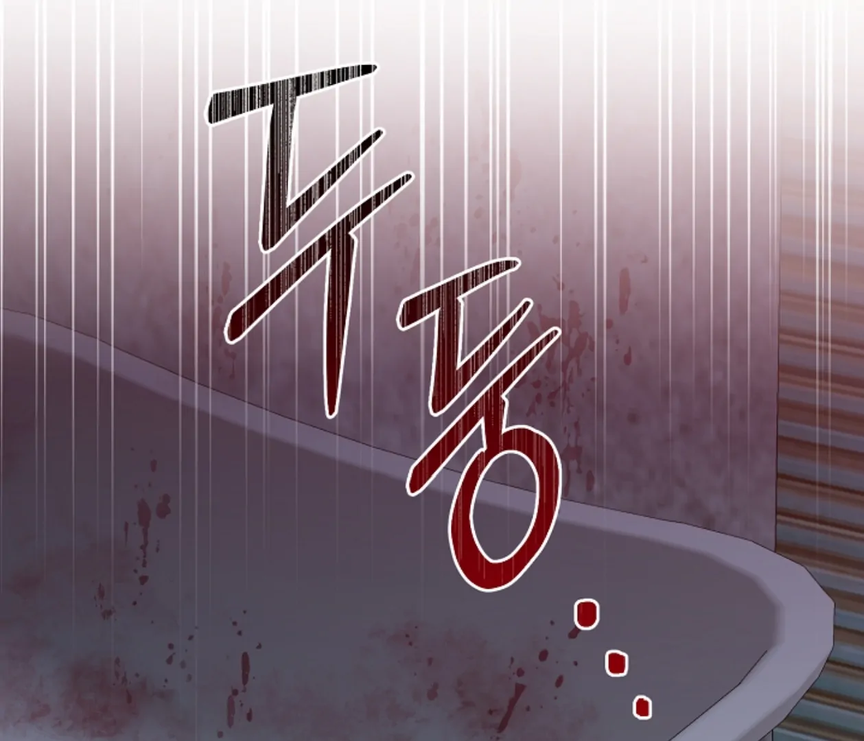 Mangjong [BLATTE] - Chapter 20 manhwa