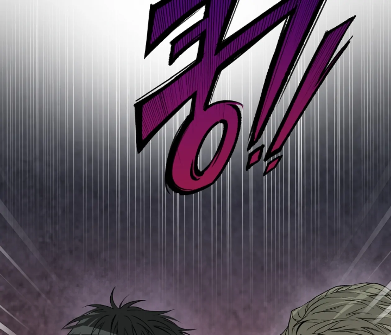 Mangjong [BLATTE] - Chapter 20 manhwa