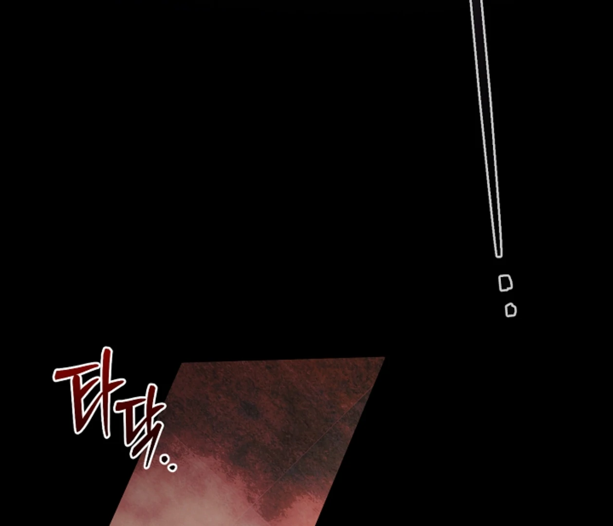 Mangjong [BLATTE] - Chapter 20 manhwa