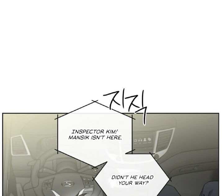 Mangjong [BLATTE] - Chapter 3 manhwa