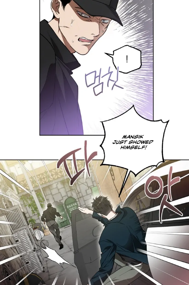 Mangjong [BLATTE] - Chapter 3 manhwa
