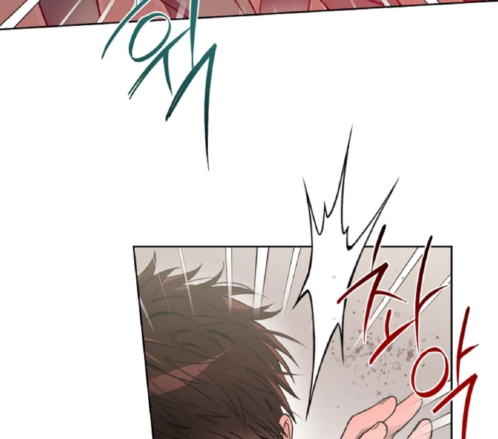Mangjong [BLATTE] - Chapter 3 manhwa