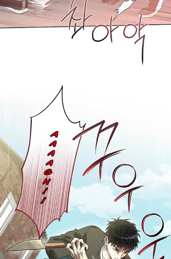 Mangjong [BLATTE] - Chapter 3 manhwa