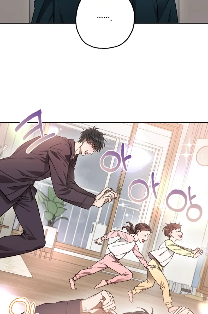 Mangjong [BLATTE] - Chapter 3 manhwa
