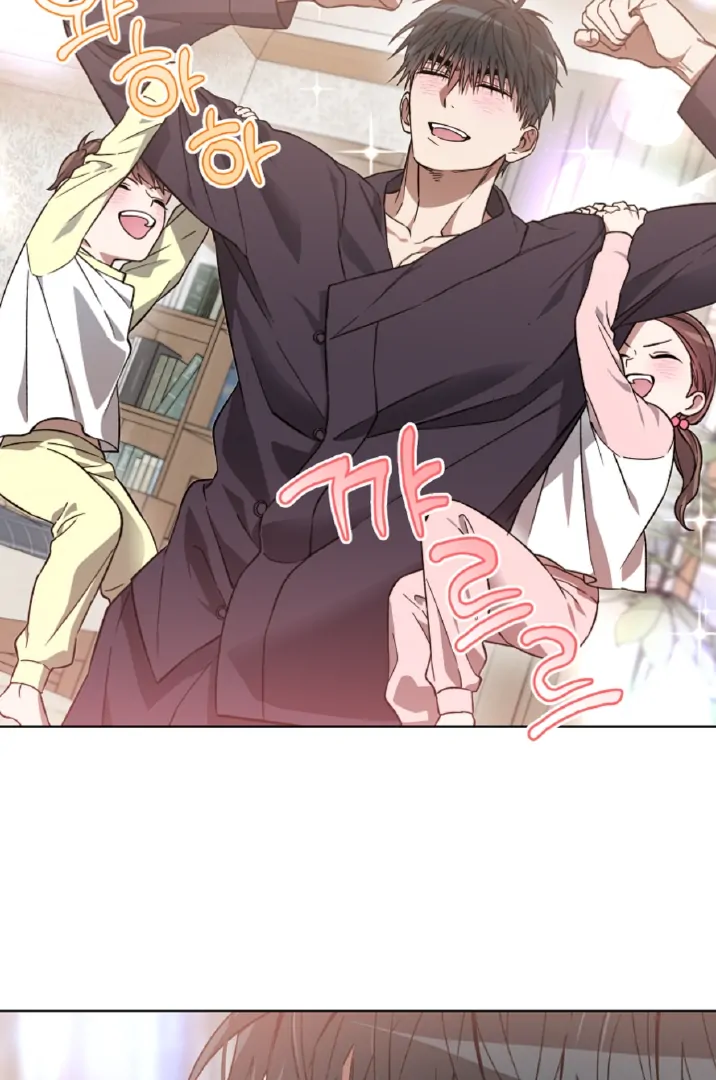 Mangjong [BLATTE] - Chapter 3 manhwa