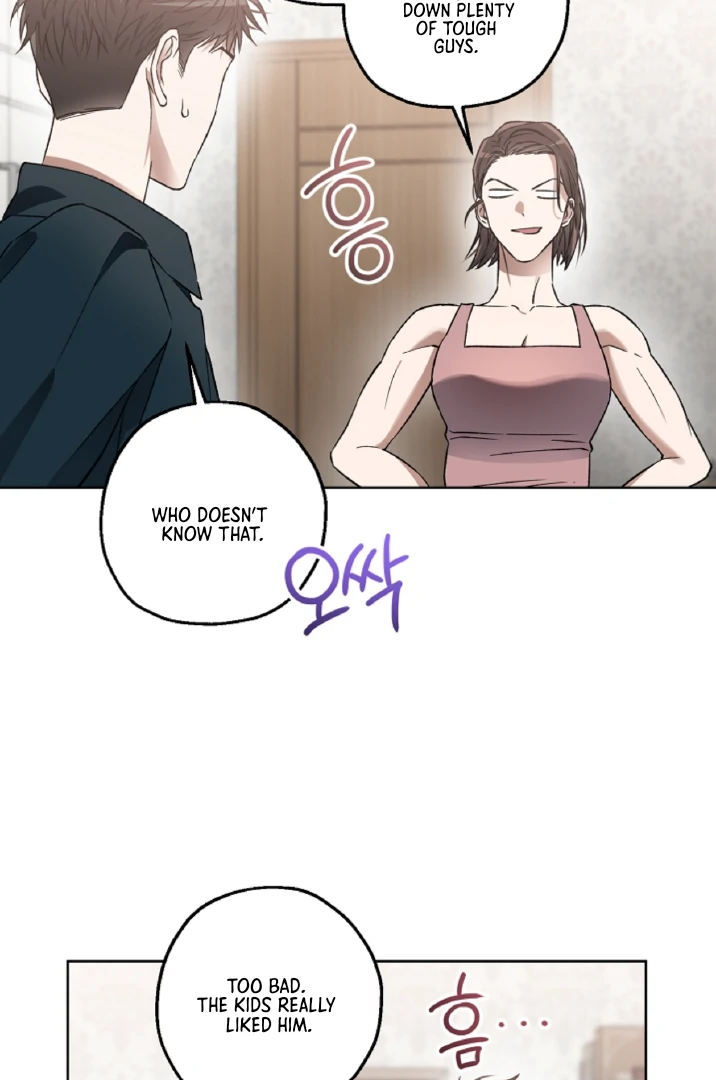 Mangjong [BLATTE] - Chapter 3 manhwa