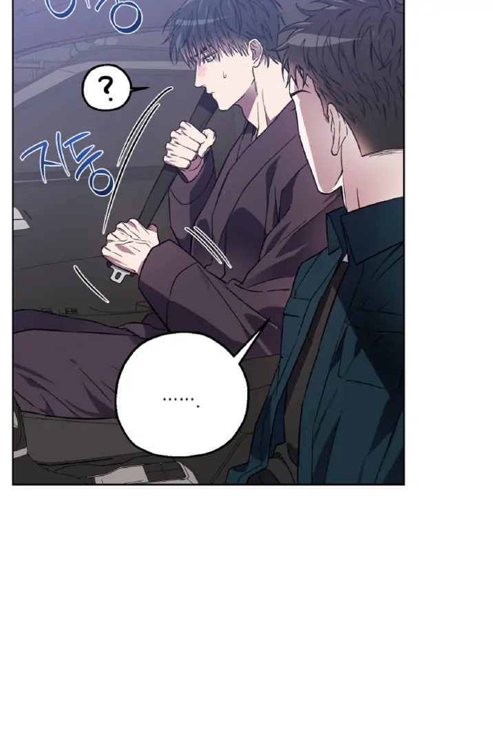 Mangjong [BLATTE] - Chapter 3 manhwa