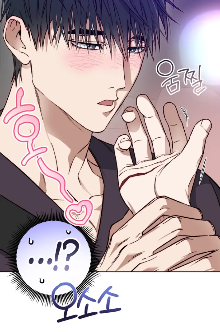 Mangjong [BLATTE] - Chapter 3 manhwa