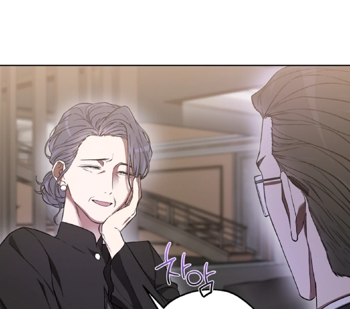 Mangjong [BLATTE] - Chapter 3 manhwa