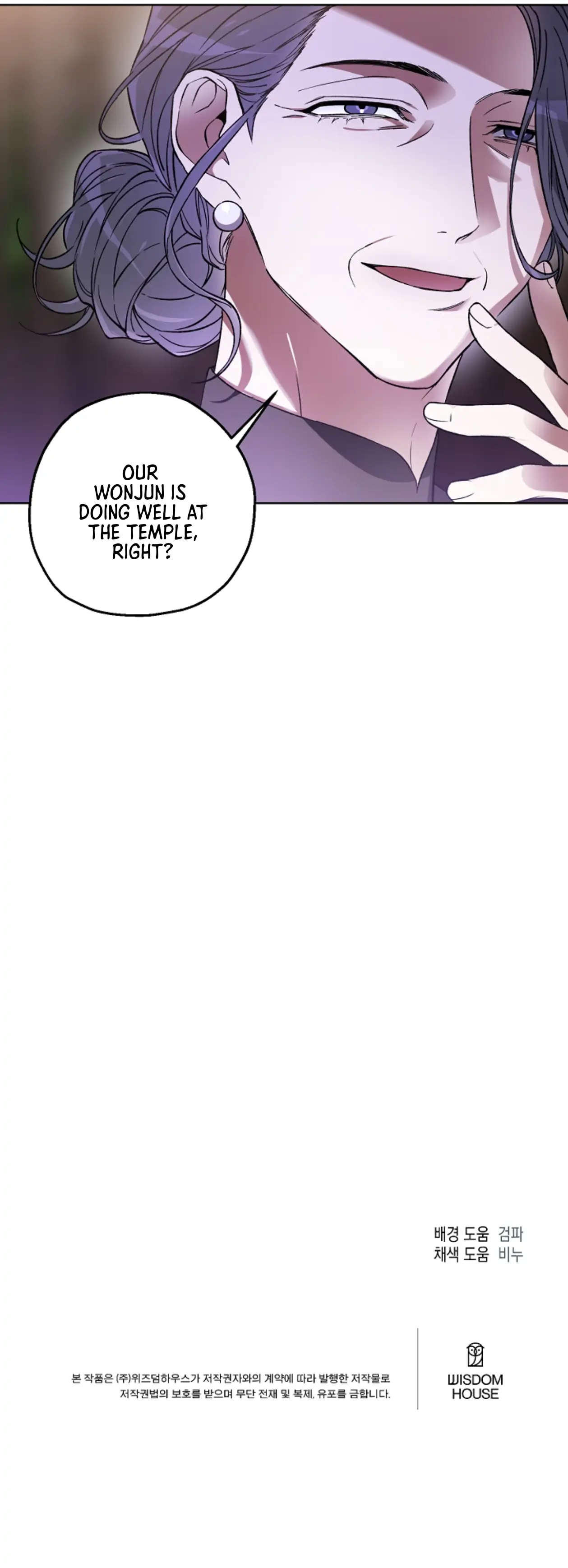Mangjong [BLATTE] - Chapter 3 manhwa