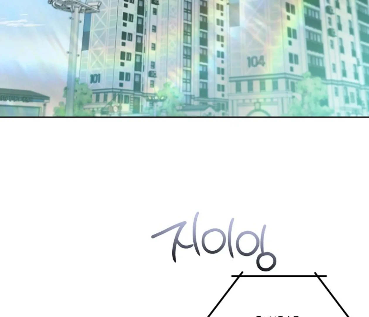 Mangjong [BLATTE] - Chapter 4 manhwa