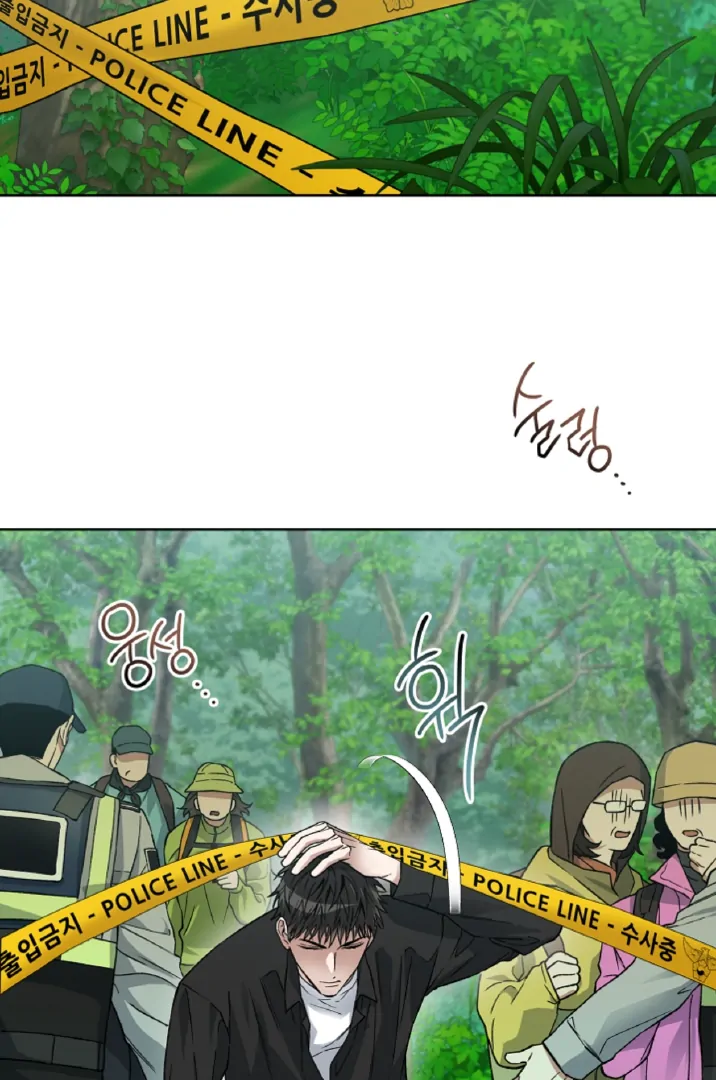 Mangjong [BLATTE] - Chapter 5 manhwa