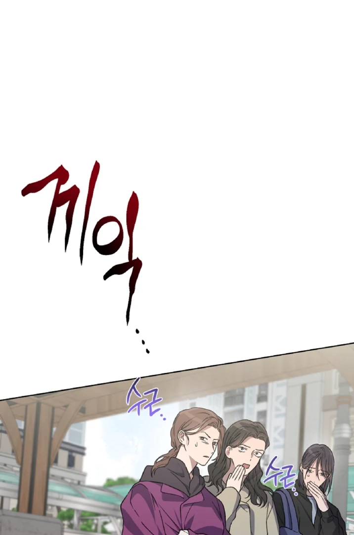 Mangjong [BLATTE] - Chapter 5 manhwa