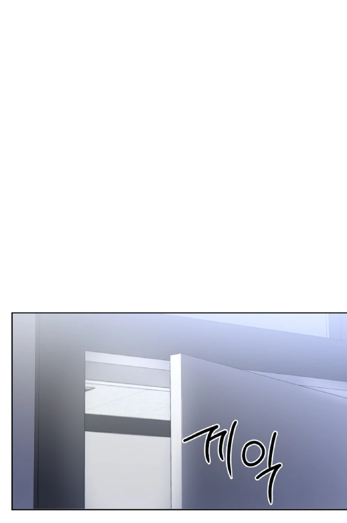 Mangjong [BLATTE] - Chapter 7 manhwa