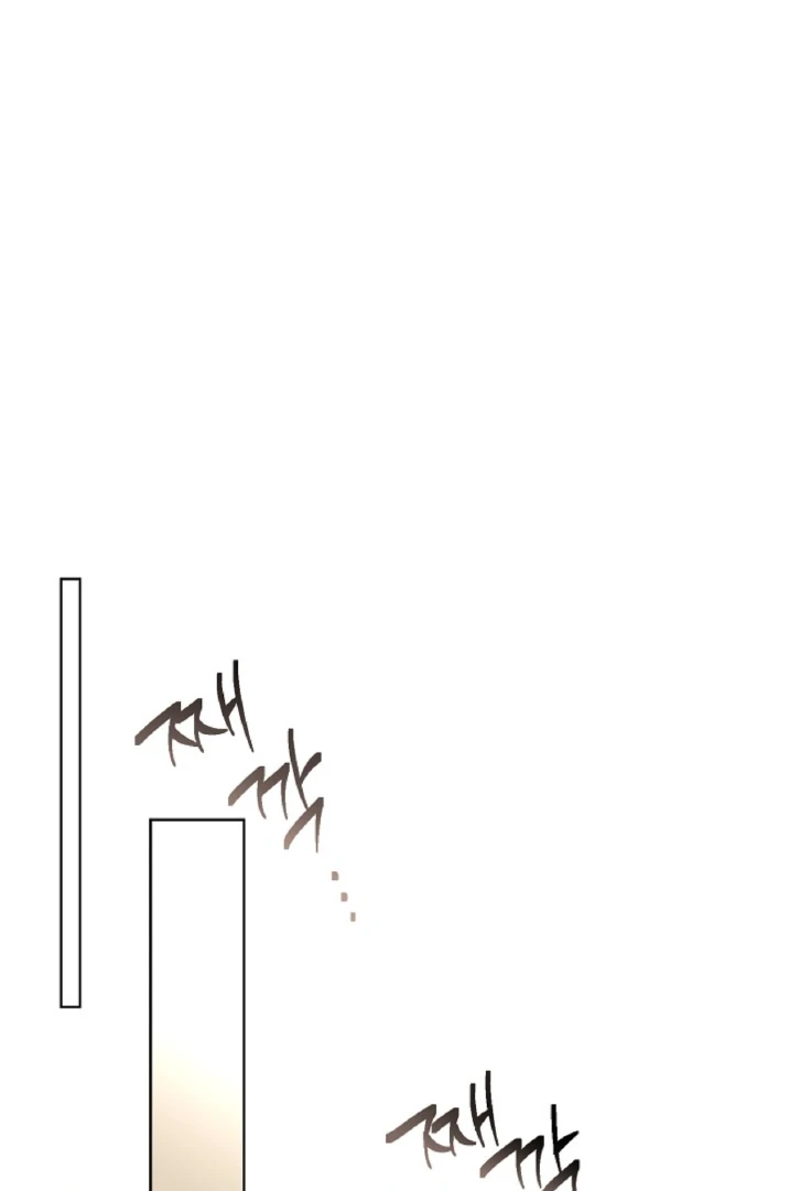 Mangjong [BLATTE] - Chapter 7 manhwa