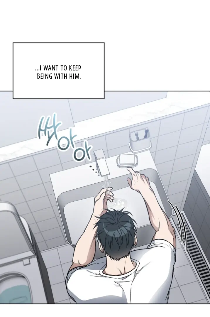 Mangjong [BLATTE] - Chapter 7 manhwa