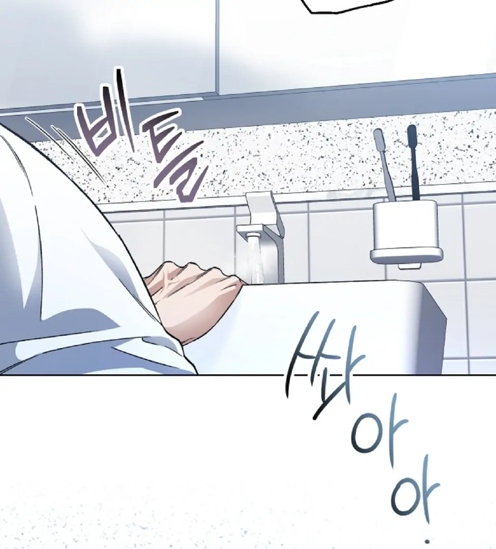 Mangjong [BLATTE] - Chapter 7 manhwa
