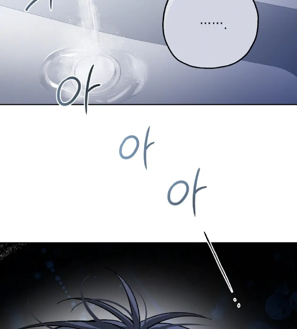 Mangjong [BLATTE] - Chapter 7 manhwa